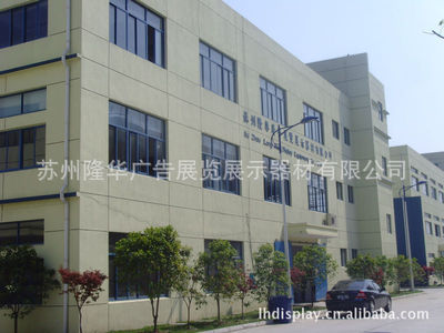 專業展陳大師 蘇州隆華廣告器材，讓您的展示脫穎而出