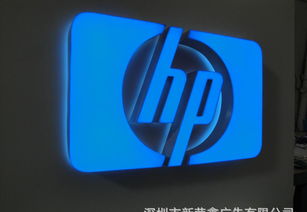 深圳led發光字生產廠家,發光字招牌制作工廠價格 廠家 圖片