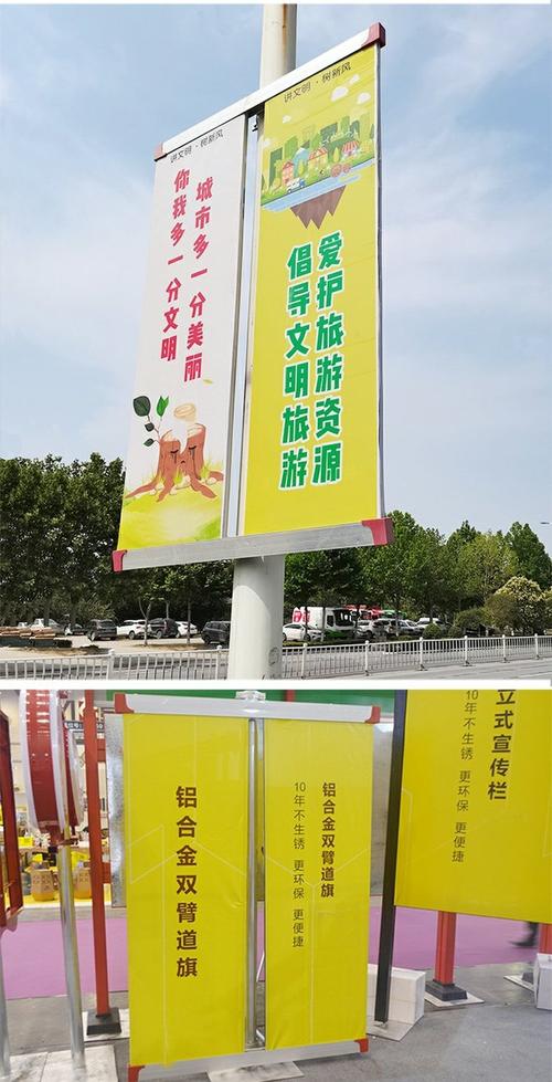 道旗燈桿旗廠家定做雙面廣告牌路燈桿展示器材鐵藝支持定制